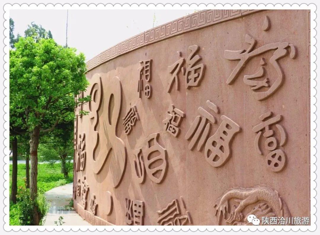合阳洽川旅游攻略_合阳洽川门票优惠政策_合阳洽川一日游内容
