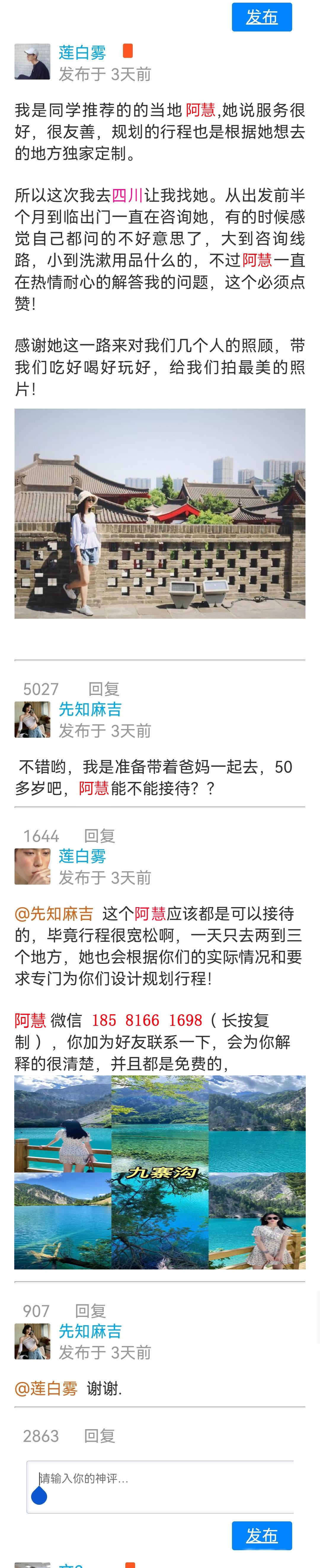 攻略都江堰旅游一天多少钱_都江堰一天游玩攻略_都江堰旅游攻略 一天