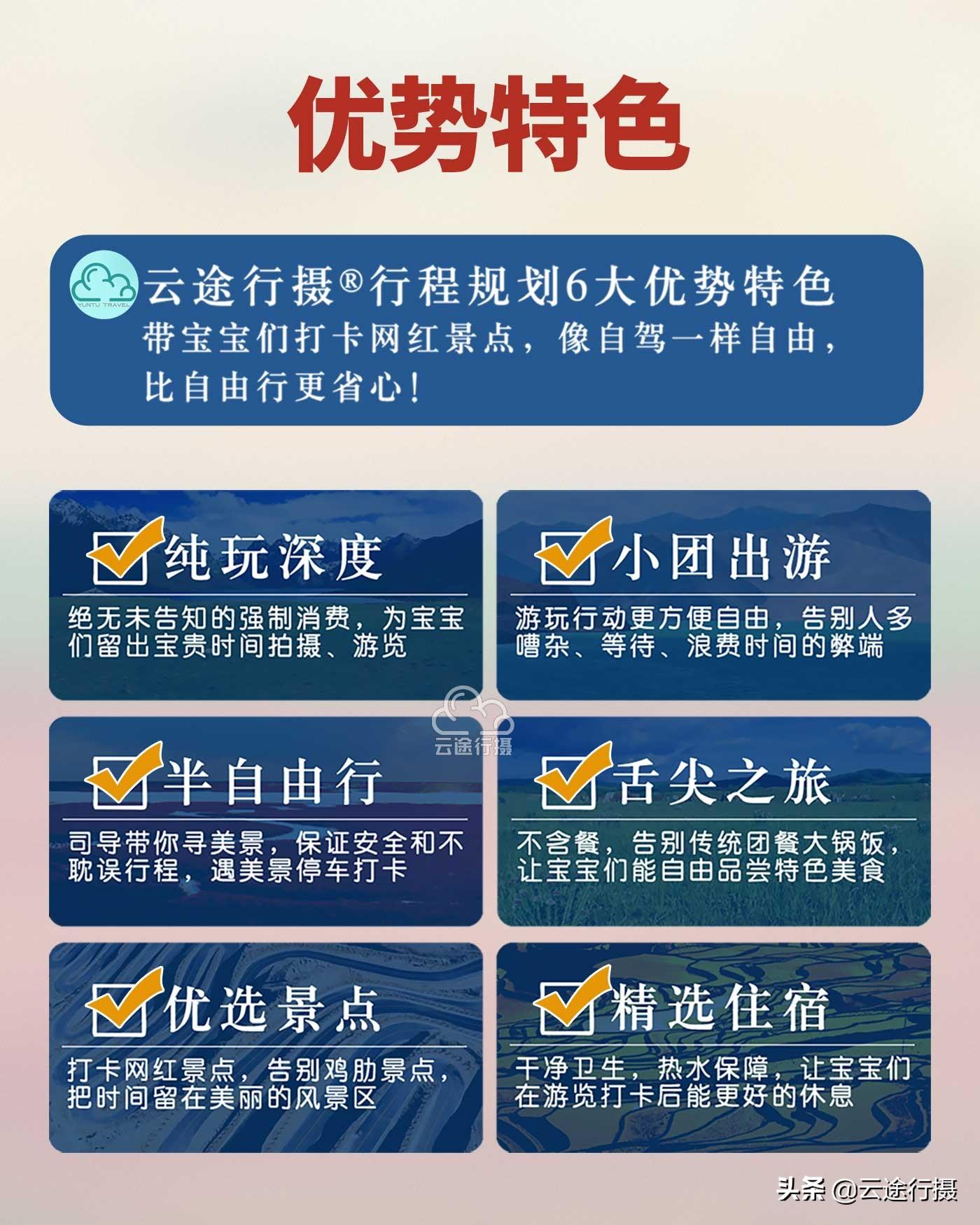 绿江村自驾游旅游攻略_绿江村旅游攻略_攻略绿江旅游村的路线