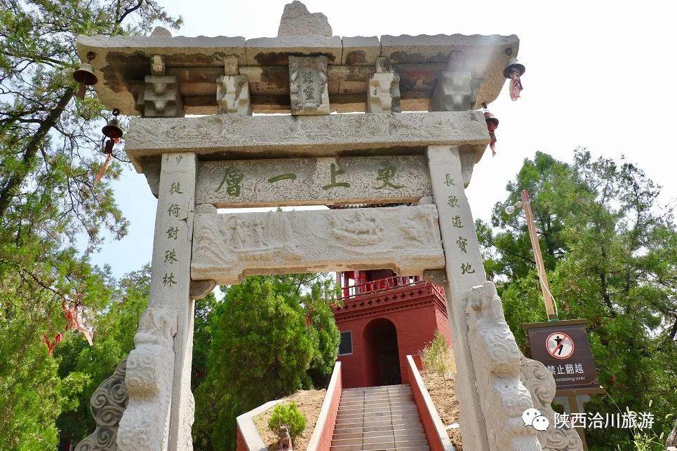 合阳洽川一日游内容_合阳洽川旅游攻略_合阳洽川风景区图片