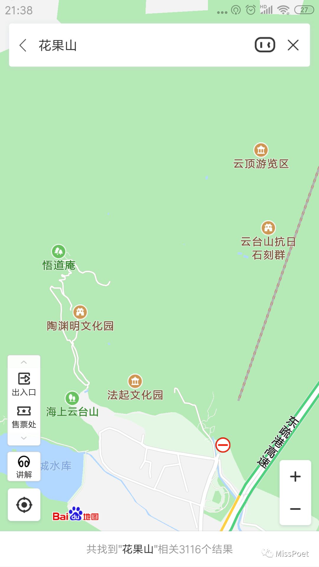 连云港连岛游玩攻略_连云港连岛旅游攻略_连云港连岛景区门票价格