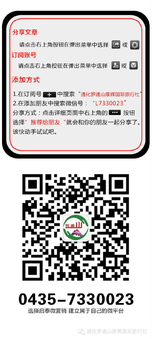 丹东凤凰山附近有什么吃的_丹东凤凰山一日游多少钱_自助丹东凤凰山旅游攻略