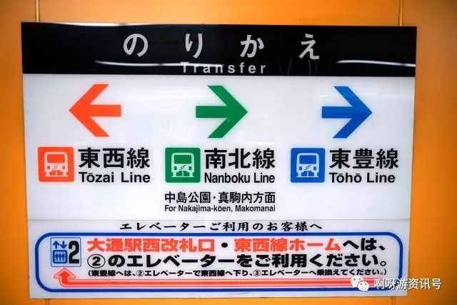 冬季日本北海道旅游攻略_北海道冬季自由行_冬天去日本北海道旅游攻略