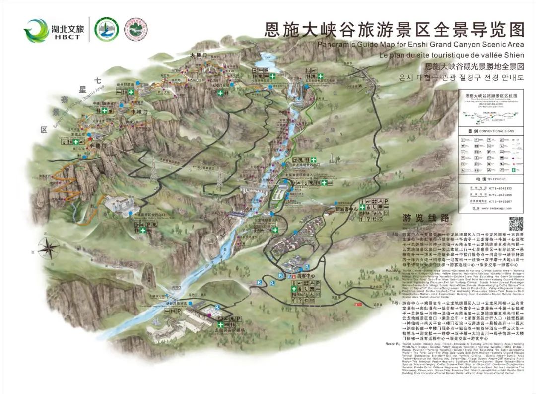 恩施峡谷_恩施大峡谷旅游攻略恩_恩施攻略恩施大峡谷