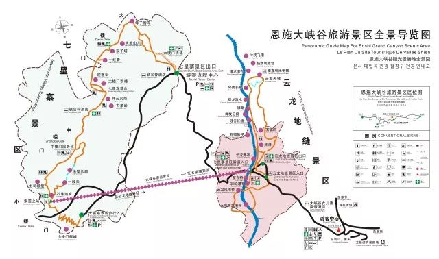 恩施大峡谷旅游攻略恩_湖北恩施旅游大峡谷_恩施大峡谷旅游团