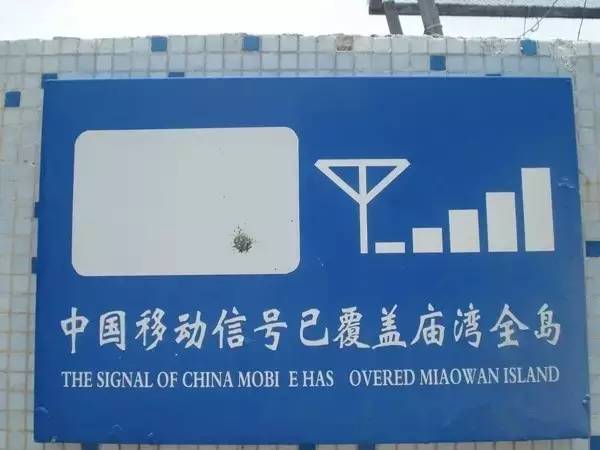 庙湾岛收费吗_庙湾岛旅游攻略_庙湾岛民宿