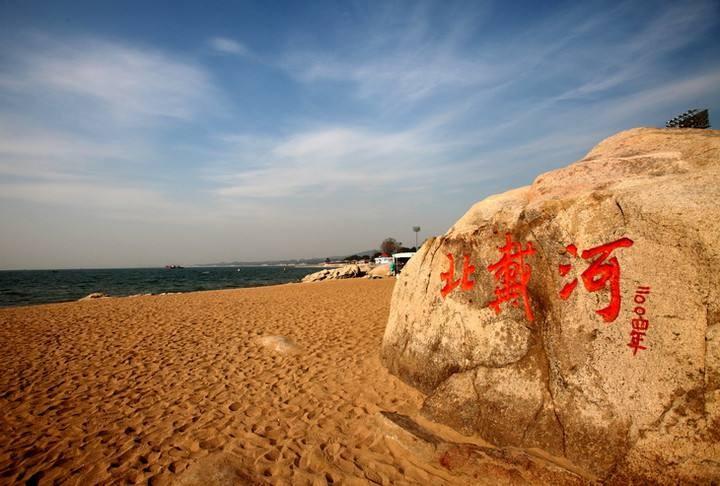 南戴河翡翠岛门票_北戴河翡翠湾房车营地电话_南戴河翡翠岛旅游攻略