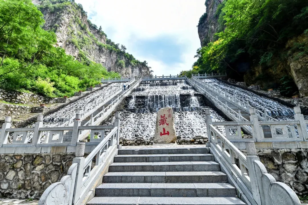 藏山风景区图片及简介_藏山风景区旅游攻略_藏山风景图