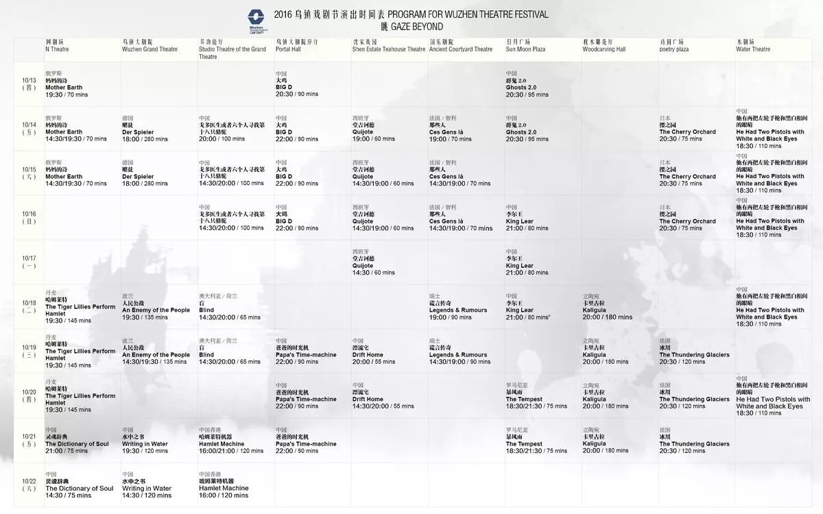 广州到乌镇旅游攻略_广州去乌镇旅游_乌镇攻略广州旅游到哪里