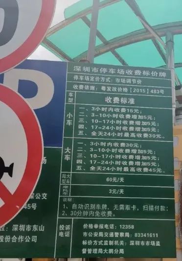 杨梅坑自助游攻略_杨梅坑一日自驾游攻略_杨梅坑自驾游旅游攻略