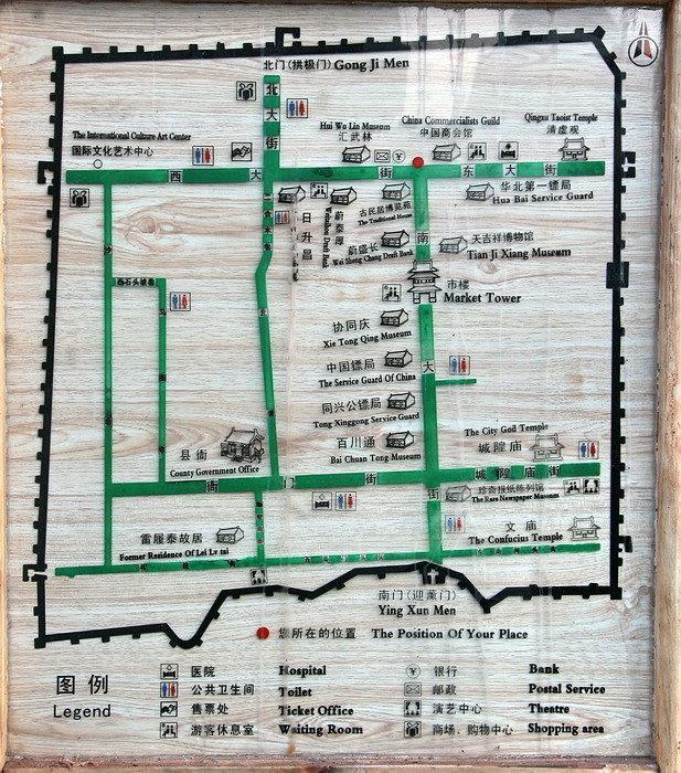 平遥古镇旅游攻略_古镇攻略平遥旅游路线_古镇攻略平遥旅游