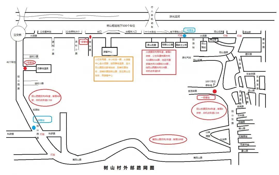 树山徒步攻略_树山旅游攻略_树山一日游作文