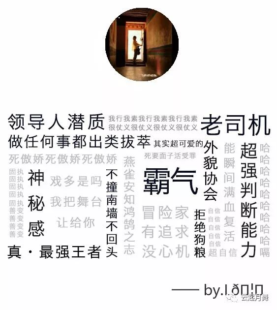 无锡到青海自驾游攻略_无锡到青海湖火车_无锡到青海湖旅游攻略