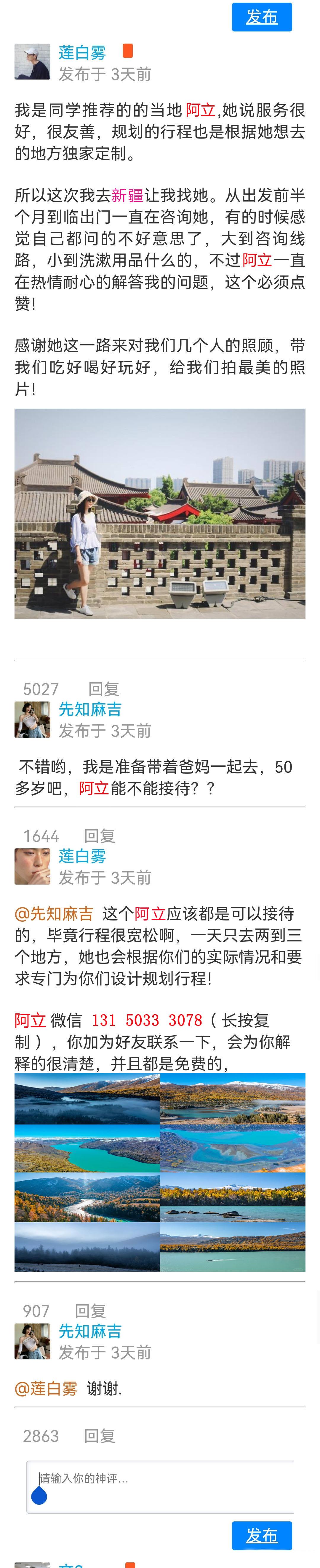 新疆禾木自驾游_新疆禾木旅游多少钱_新疆禾木旅游攻略