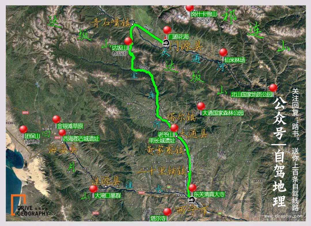张掖到青海自驾游_张掖到青海湖自驾游_张掖到青海湖旅游攻略