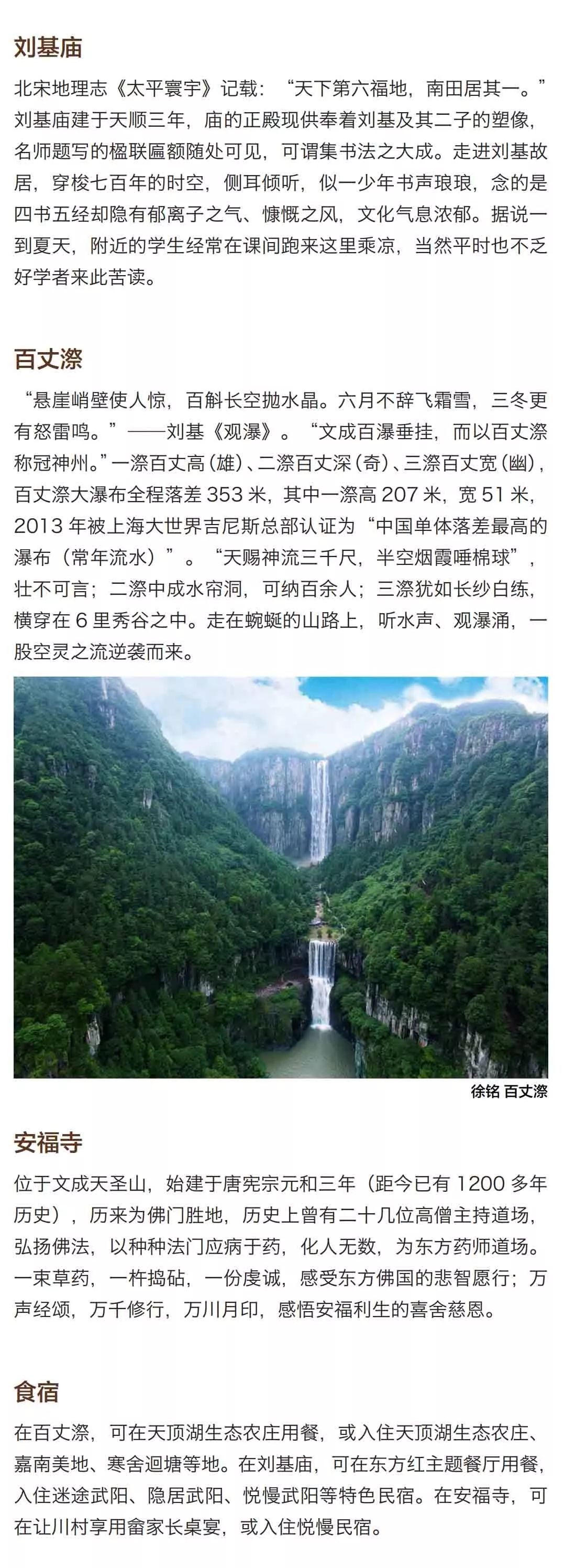 文成天鹅堡好玩吗_文成天鹅堡山路好开吗_文成天鹅堡旅游攻略