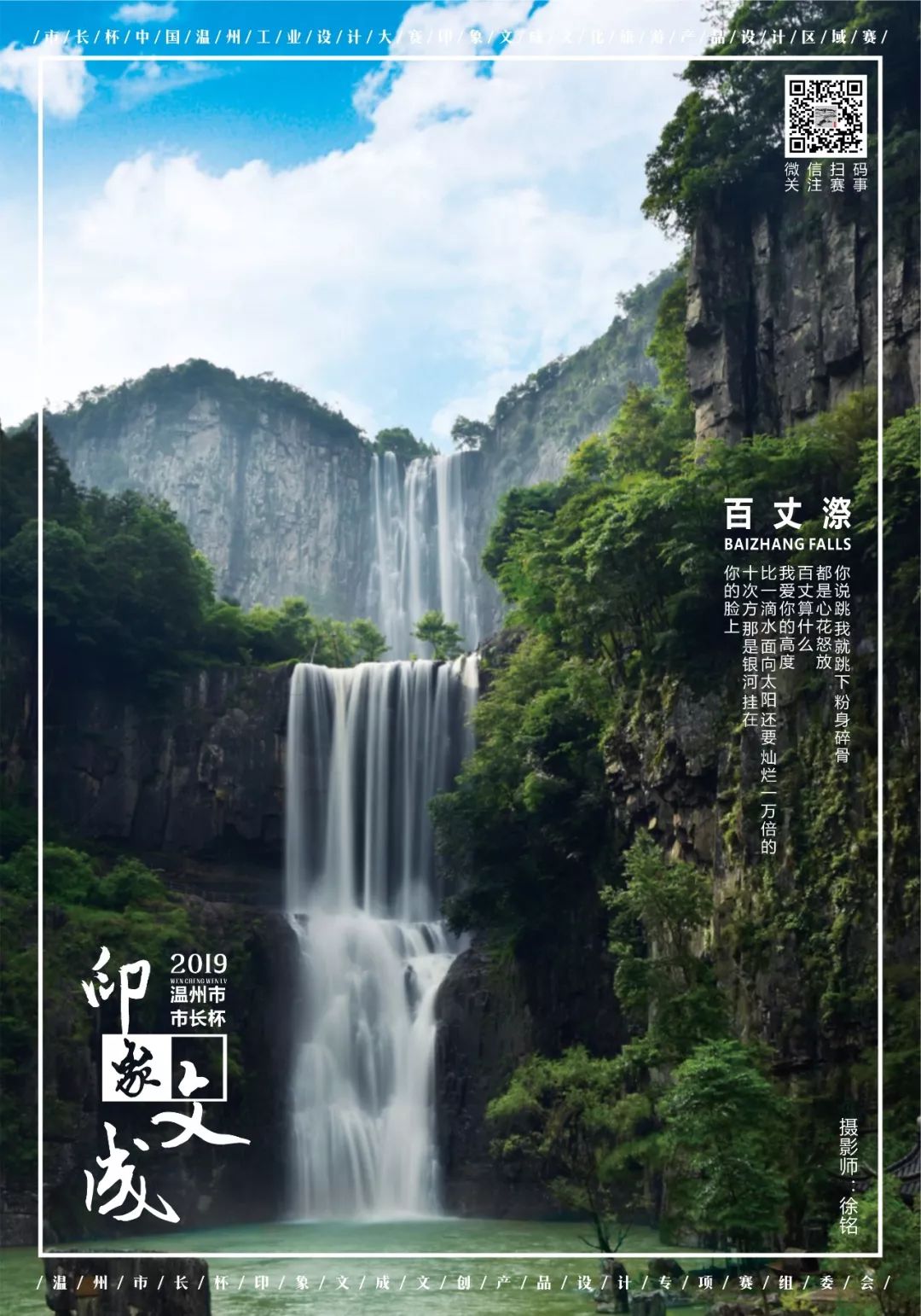 文成天鹅堡旅游攻略_文成天鹅堡好玩吗_文成天鹅堡山路好开吗