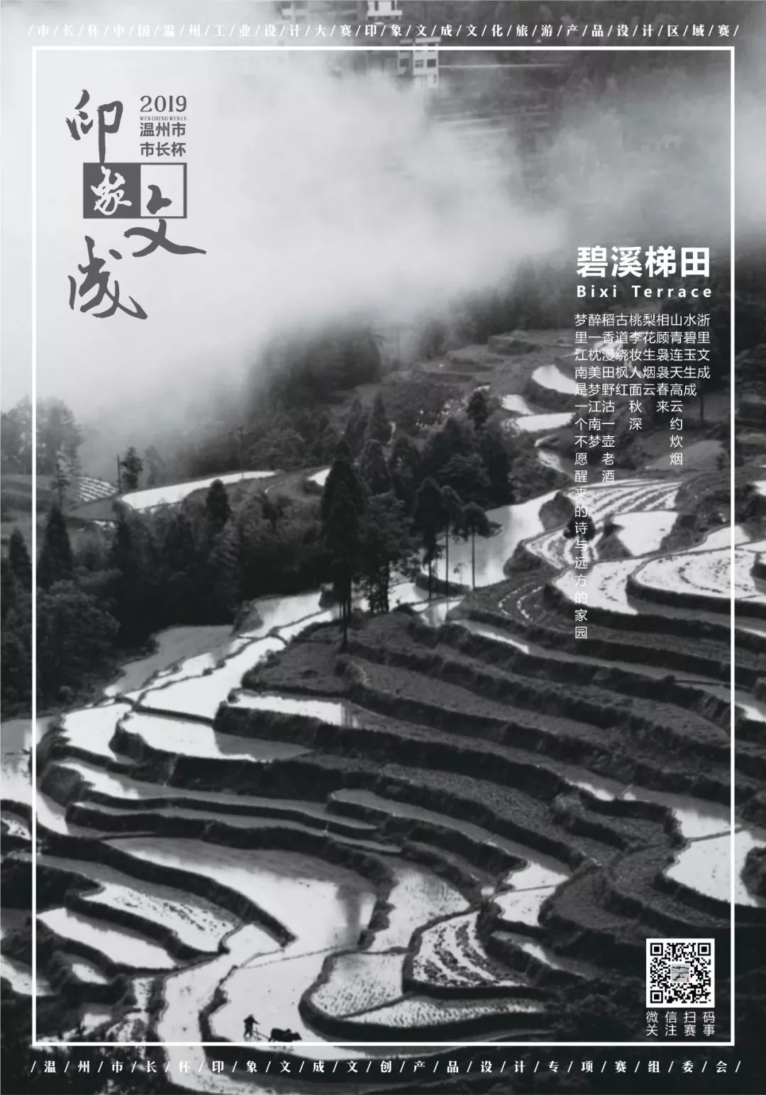 文成天鹅堡旅游攻略_文成天鹅堡山路好开吗_文成天鹅堡好玩吗