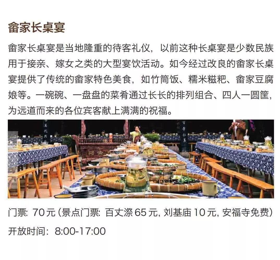文成天鹅堡旅游攻略_文成天鹅堡山路好开吗_文成天鹅堡好玩吗