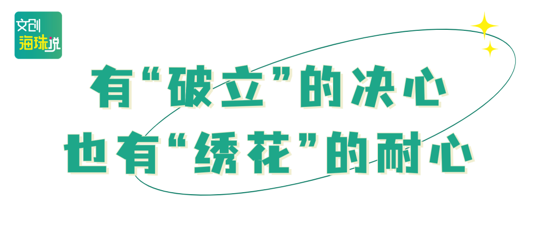 广州地标logo_广州时尚地标_广州潮流地标