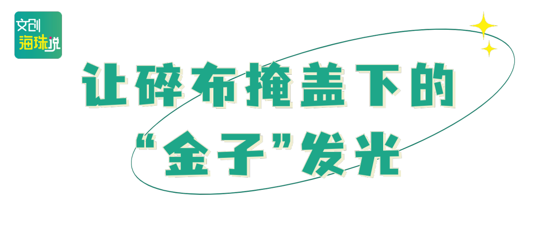 广州时尚地标_广州潮流地标_广州地标logo