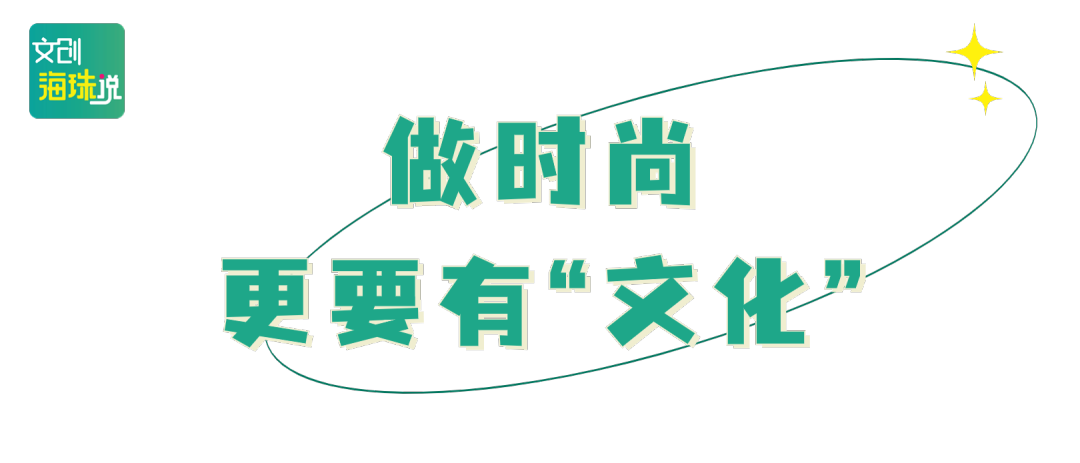 广州地标logo_广州潮流地标_广州时尚地标