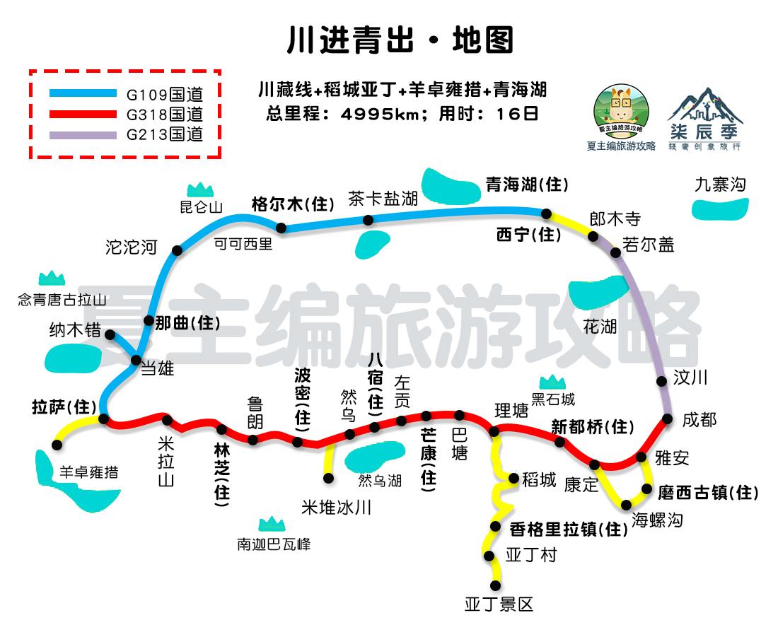 小川藏线风景_川藏线旅游小攻略_小川藏路线