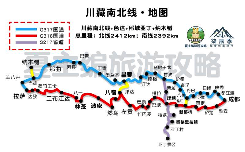 小川藏线游玩攻略_小川藏线游记_川藏线旅游小攻略