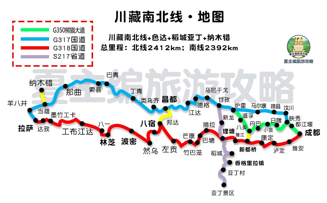 小川藏线好玩吗_川藏线旅游小攻略_小川藏线游玩攻略