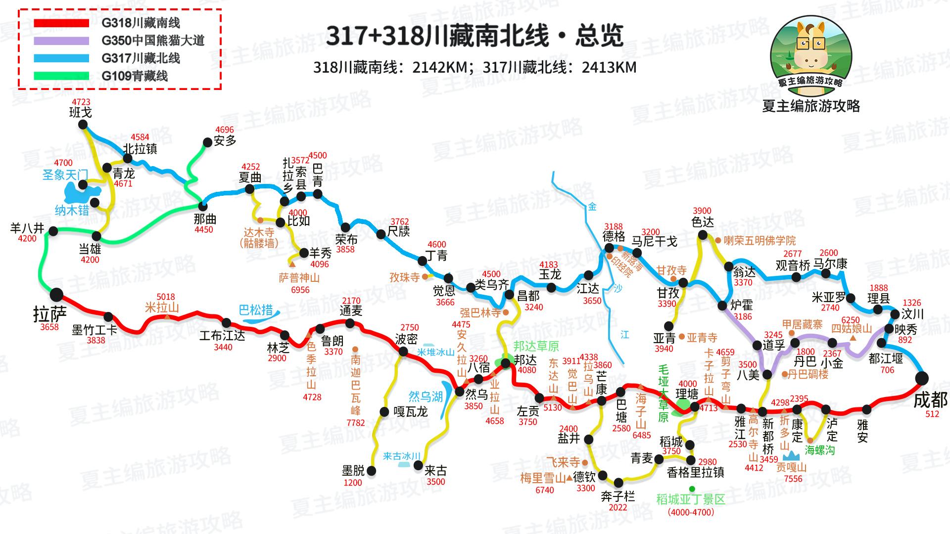 小川藏线游玩攻略_川藏线旅游小攻略_小川藏线好玩吗