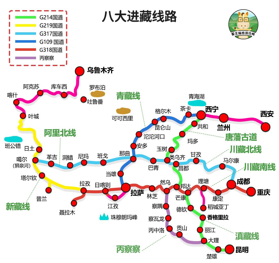 小川藏线游玩攻略_小川藏线好玩吗_川藏线旅游小攻略