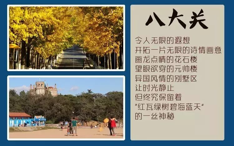 崂山两日旅游攻略_崂山攻略旅游攻略一天_崂山旅游攻略必去景点