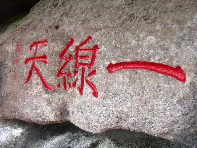 福建攻略旅游武夷山路线_福建旅游武夷山_福建武夷山旅游攻略