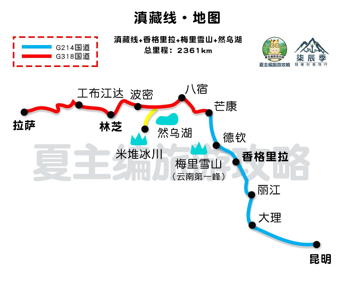 小川藏线游玩攻略_川藏线旅游小攻略_小川藏路线