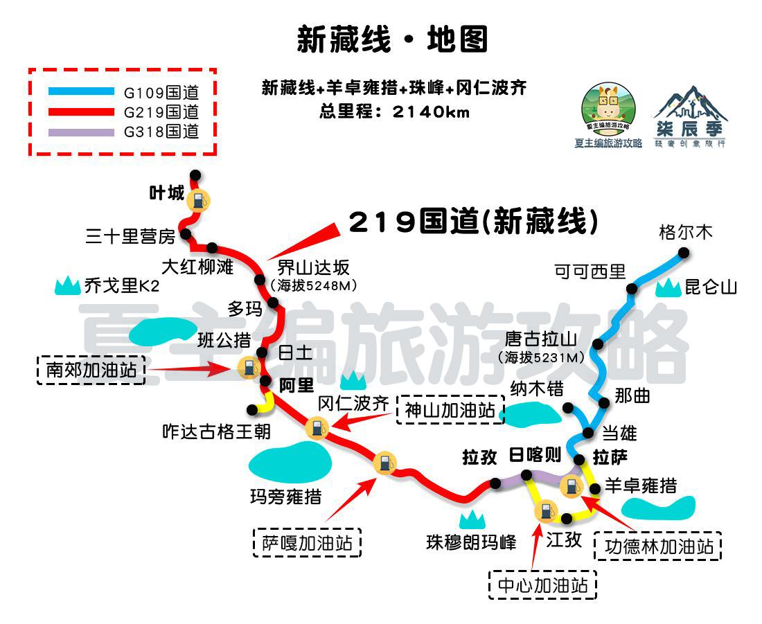 小川藏线游玩攻略_川藏线旅游小攻略_小川藏路线