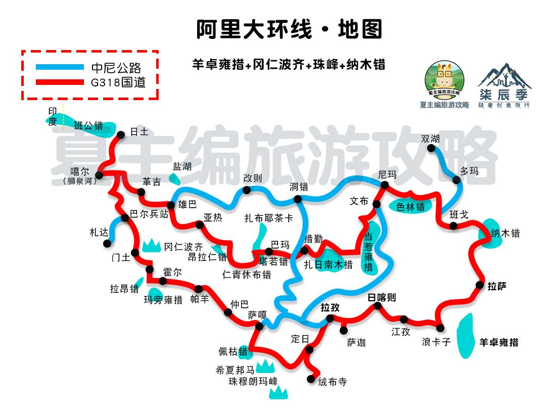 小川藏路线_小川藏线游玩攻略_川藏线旅游小攻略