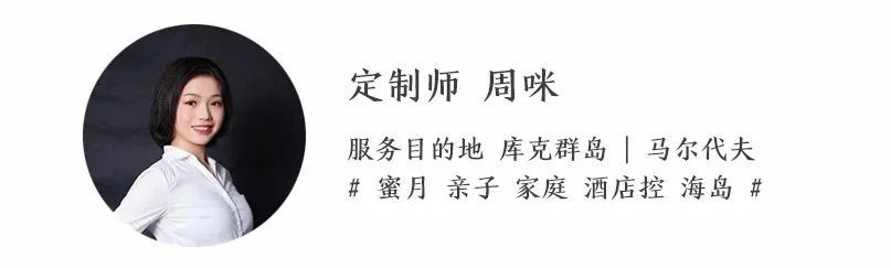 去马尔代夫旅游攻略_马尔代夫旅行攻略_攻略马尔代夫旅游去哪个城市