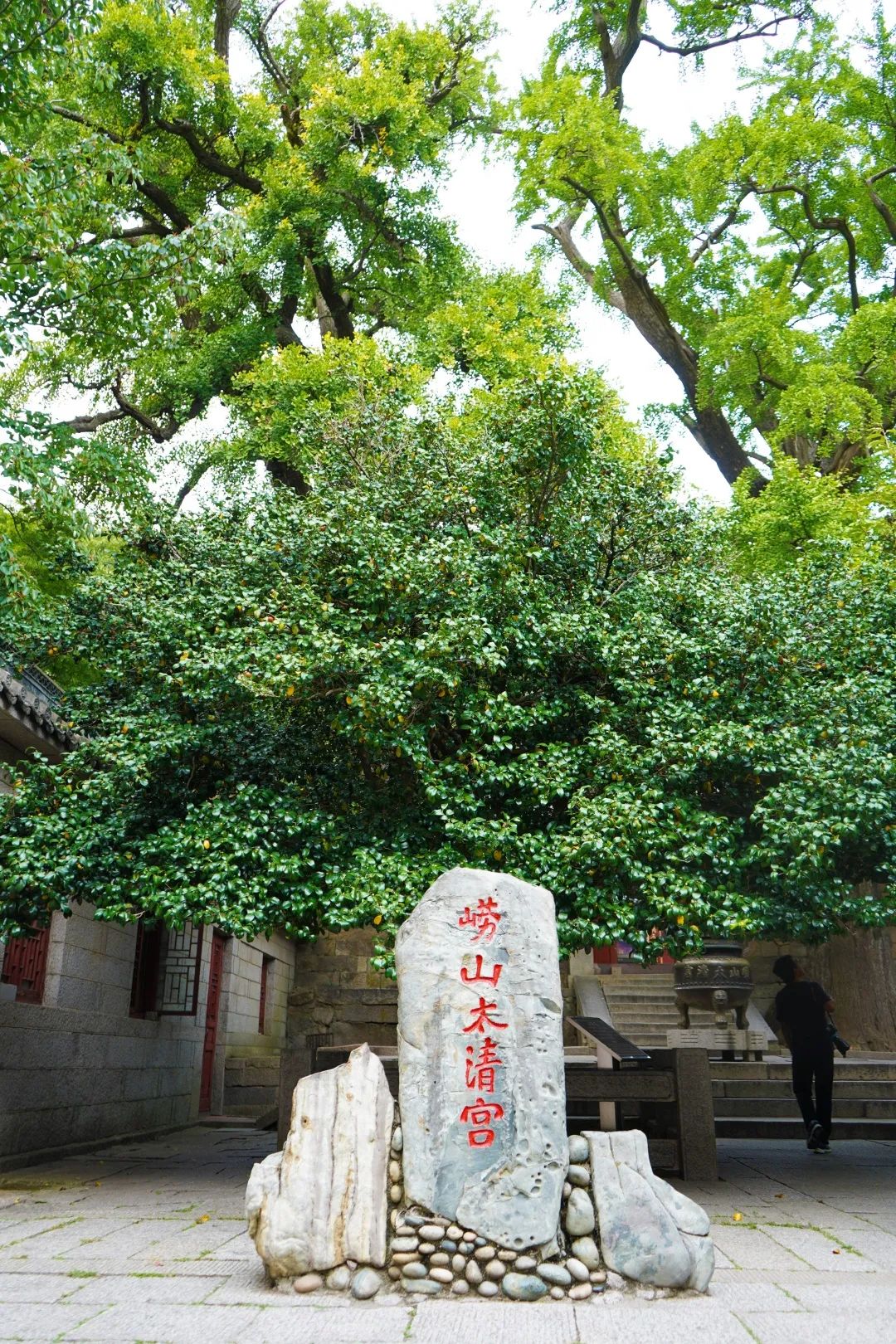 崂山攻略旅游攻略一天_崂山旅游攻略_崂山两日旅游攻略