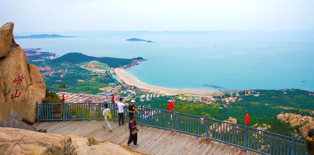 崂山旅游攻略_崂山两日旅游攻略_崂山攻略旅游攻略一天