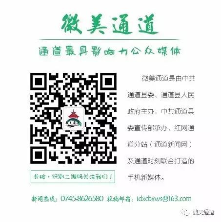 通道皇都侗民族文化村旅游攻略_通道侗文化村游玩攻略_通道县侗族村寨