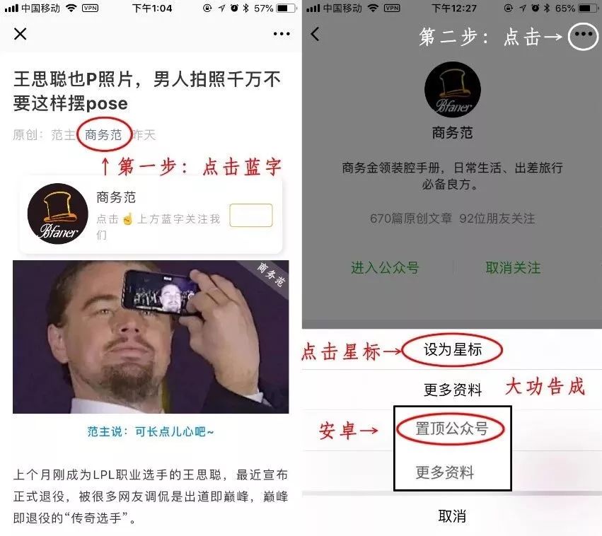 男士礼服怎么搭配_男士时尚礼服_男士礼服款式