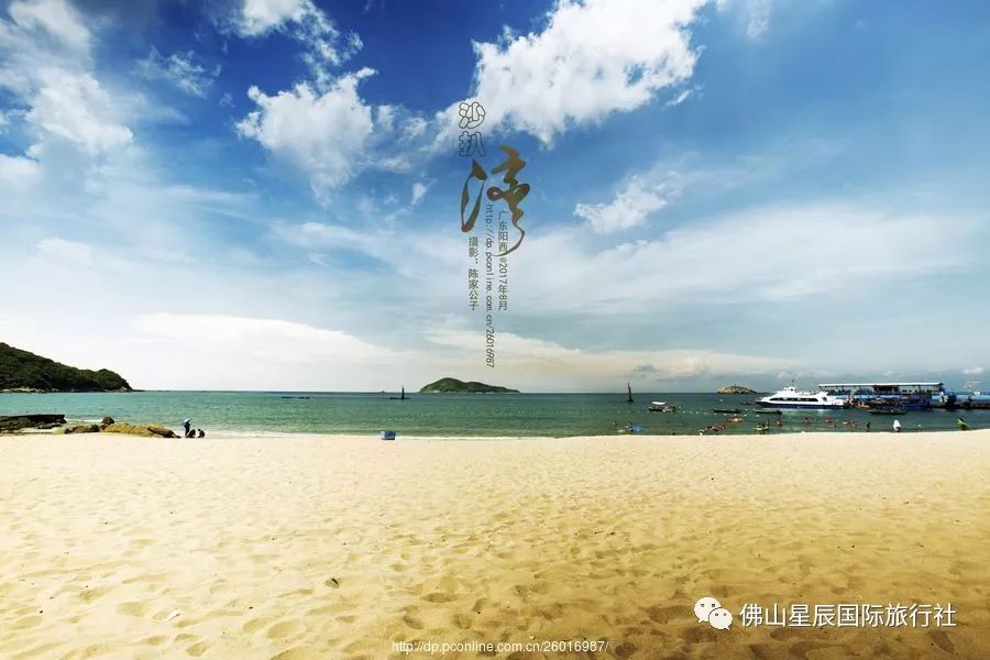 沙扒湾旅游攻略_沙扒湾游记_沙扒湾攻略2021