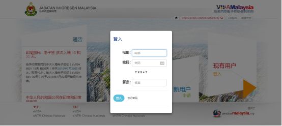 马来西亚新山旅游攻略_马来西亚新山景点排名_马来西亚新山地理位置