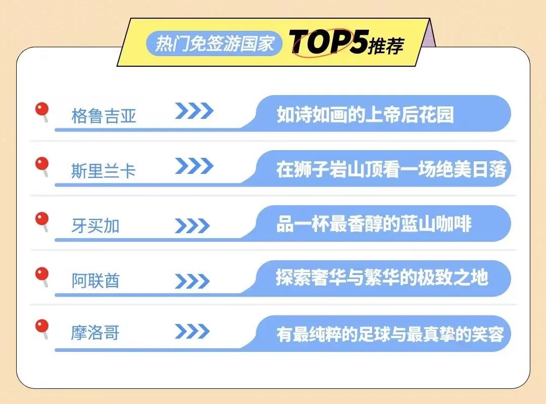 马泰是哪里_马泰酒店_新马泰旅游攻略2024