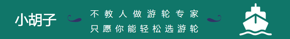 三峡豪华游轮旅游攻略_三峡豪华游轮价格套路_三峡豪华游轮图片