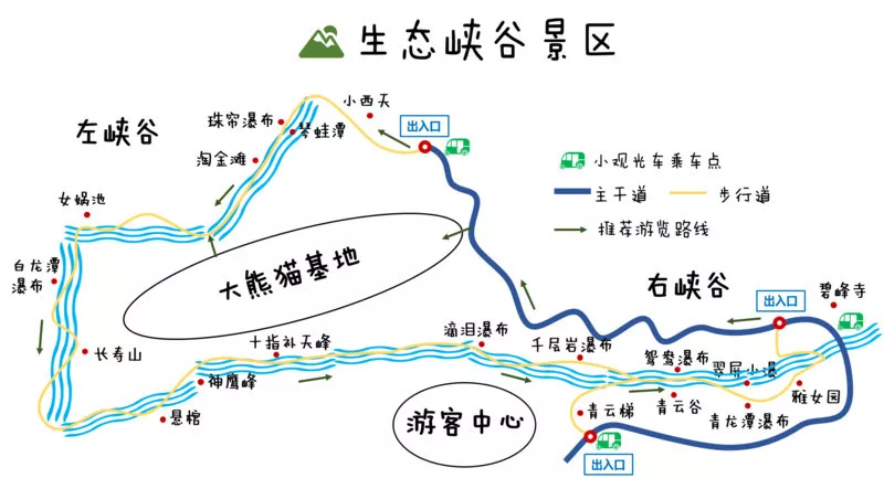 雅安旅行攻略_雅安攻略_雅安旅游攻略