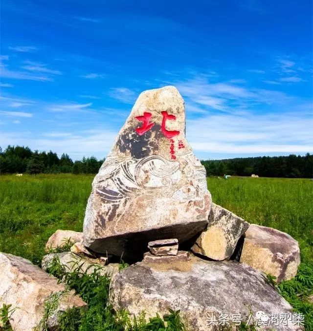 漠河攻略游记_夏季漠河旅游攻略_夏天漠河旅游攻略三天