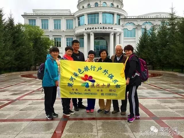 夏天漠河旅游攻略三天_漠河攻略游记_夏季漠河旅游攻略