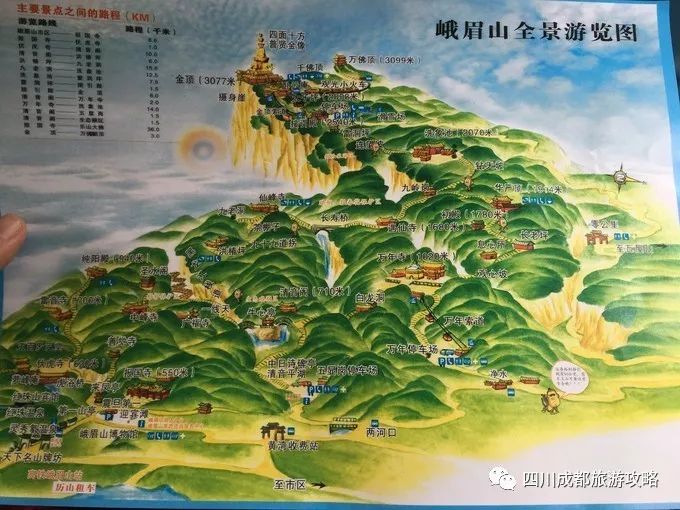 峨眉山天景区天气预报_峨眉山2天旅游攻略_峨眉山风景名胜区天气预报