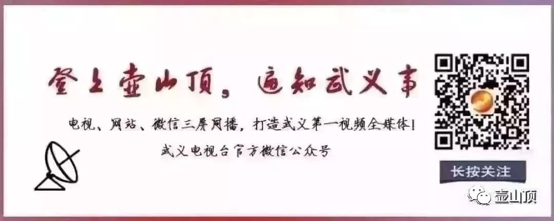 武义北到牛头山旅游攻略_武义牛头山售票处电话_武义牛头山自驾游路况